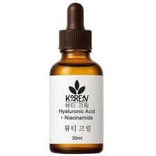 Kojic Acid Serum   Dark Spot Remover for Face  Body   Skin Brightening 30ml