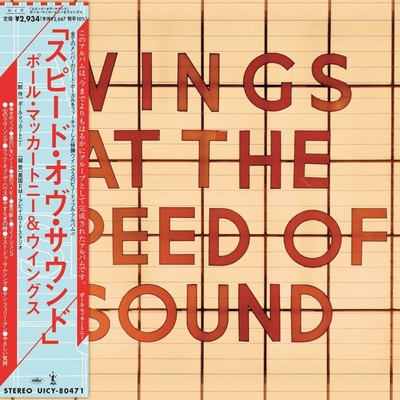 PAUL McCARTNEY & WINGS WINGS AT THE SPEED OF SOUND SHM From Japan CD 11tracks