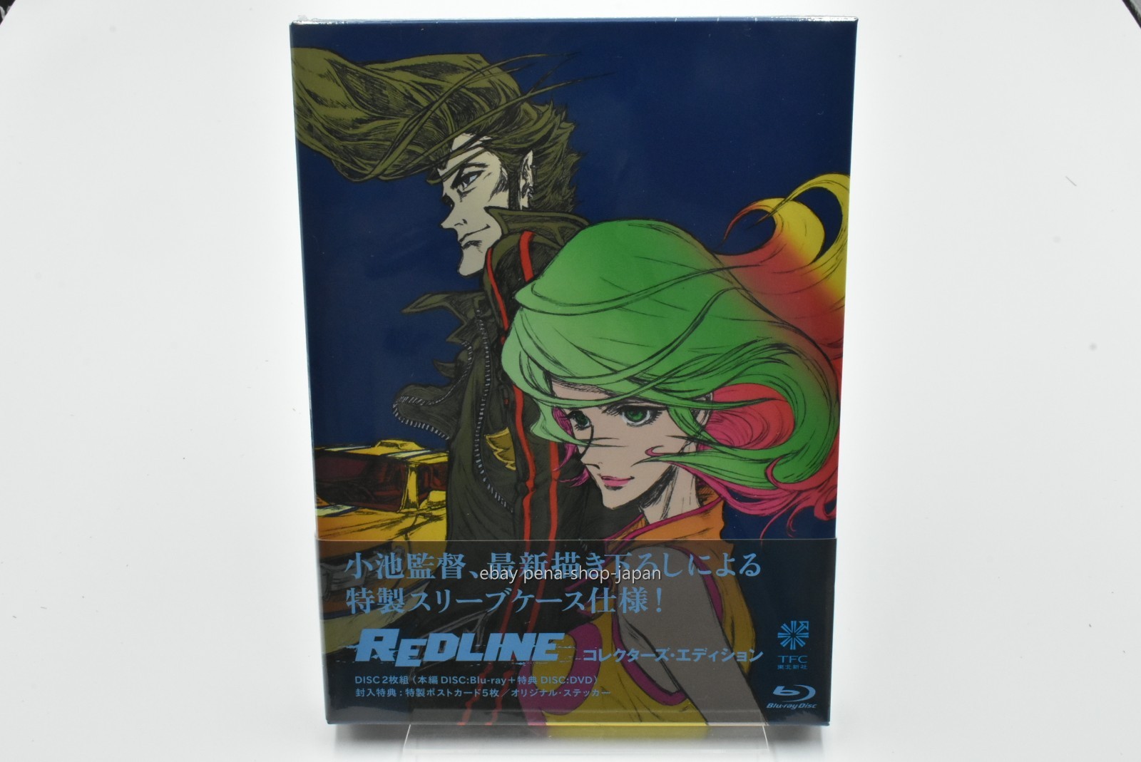 REDLINE [ENGLISH SUBTITLES] COLLECTOR'S EDITION Japan [Blu-Ray]