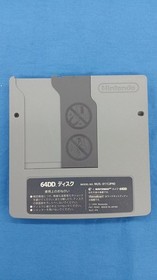 NINTENDO 64DD Soft F Zero X Expansion Kit Used