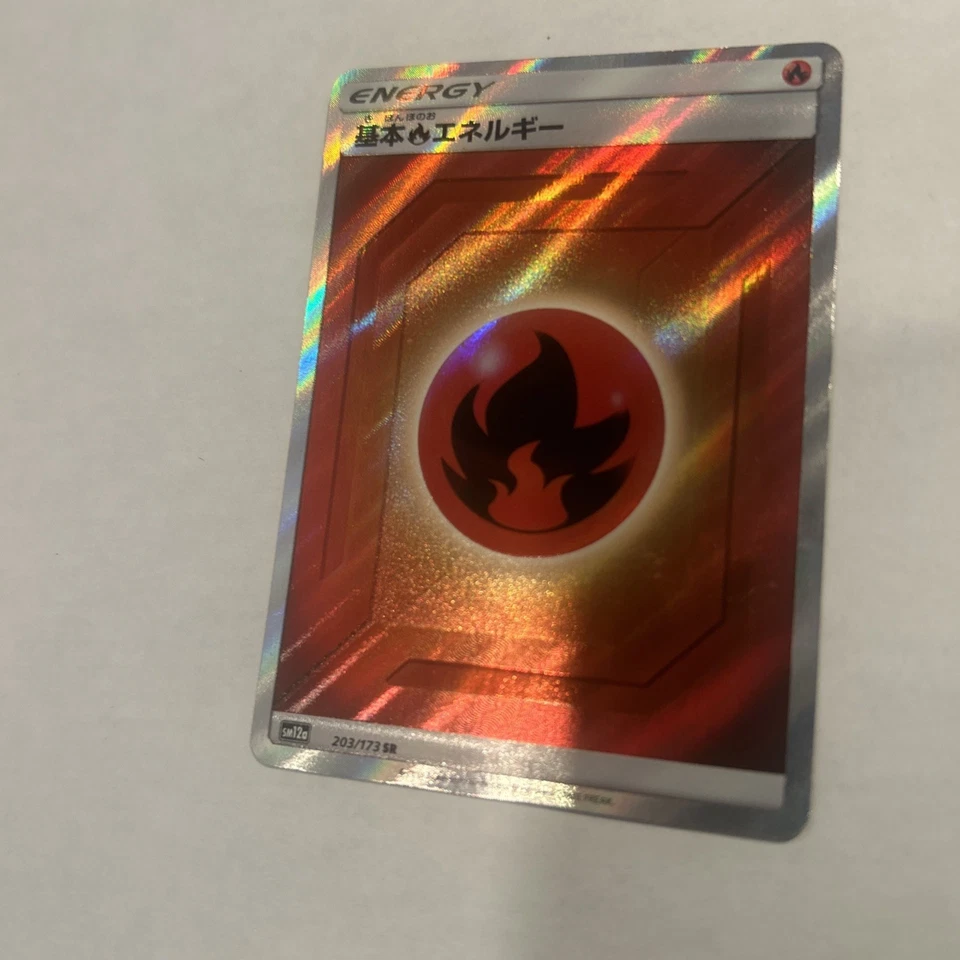 Basic Fire Energy 203/173 Sm12a: Tag Team GX: Tag All Stars Holo (Japanese) NM - Image 3 of 4