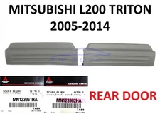 GENUINE REAR DOOR SCUFF PLATE COVER FIT MITSUBISHI TRITON L200 2005-2014 MN ML
