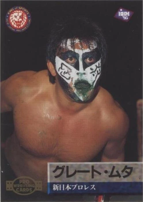 1995 BBM Pro Wrestling - Great Muta #25 for sale | eBay