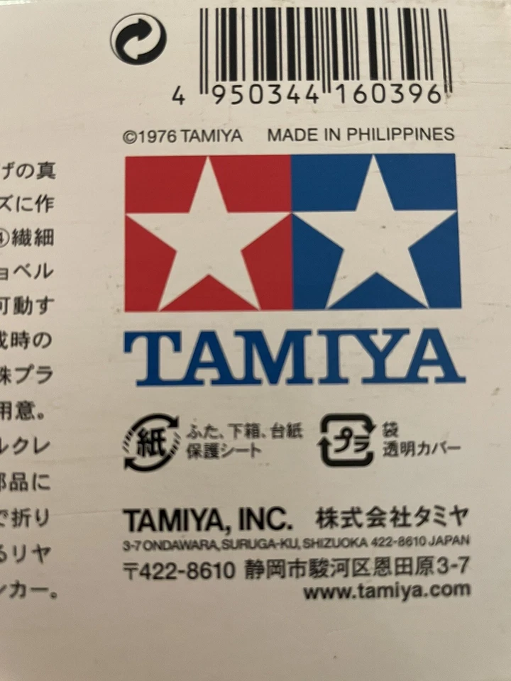 Tamiya 16039 1:6 Harley Davidson FXE1200 Super Glide - Bild 4 von 4