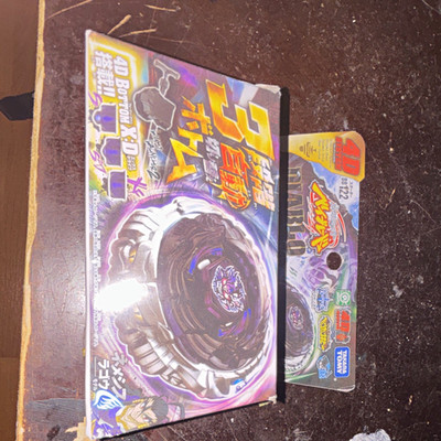 TOMY Beyblade Metal Fusion 4D BB22 Diablo Nemesis X:D 2011 Black/Silver