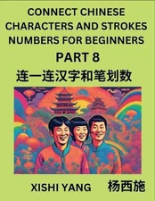 Connect Chinese Character Strokes Numbers (Part 8)- Moderate Level Puzzles for B