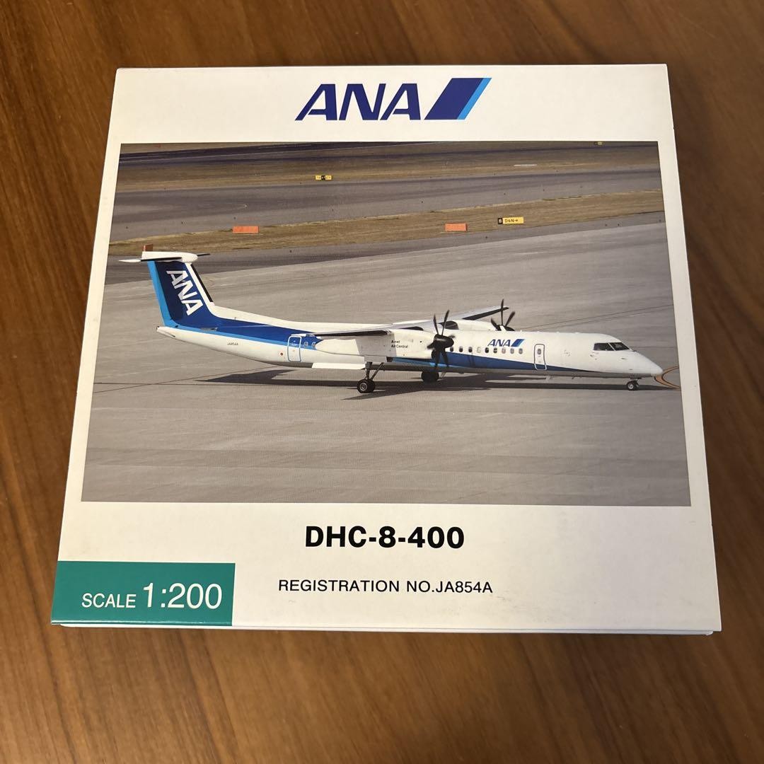 ANA全日空　DHC-8-400 JA845A 1/200 Bombardier DHC-8-400 ANA JA845A 1/200 model airplane
