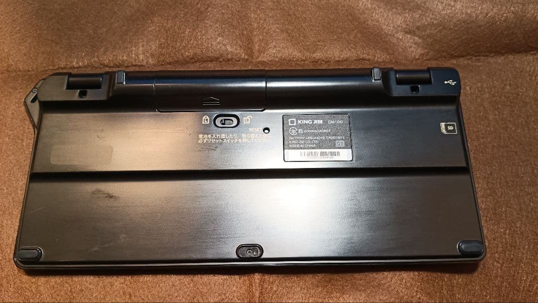 KING JIM Pomera DM100 Digital Memo Writer Tested Working Japan