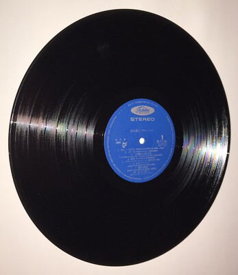 加山雄三 Yuzo Kayama ‎– デラックスVinyl LP Toshiba Records ‎– TP