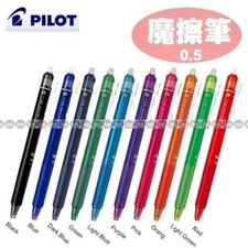  PILOT Frixion LFBK-23EF BALL 0.5mm Erasable Rollerball Pen Colors Select 