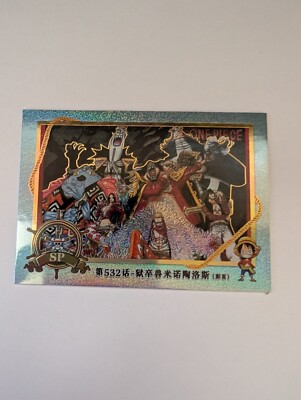 One Piece Manga Art Collectable SP  Anime Donquixote Doflamingo Custom Card