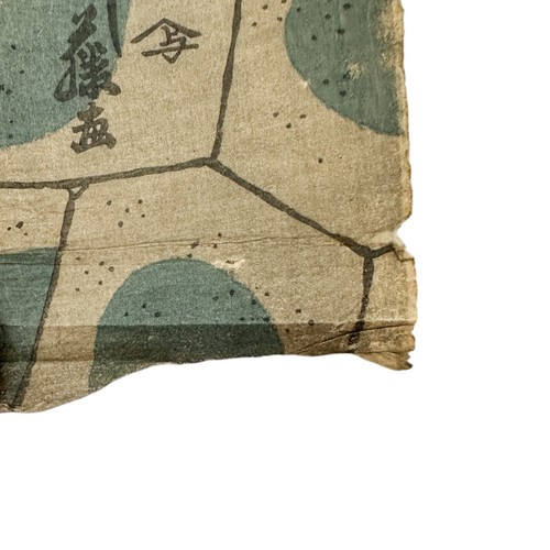Trittico stampa blocco periodo Edo ""Parata delle truppe dell'imperatore"" Yoshifuji - Foto 12 di 24