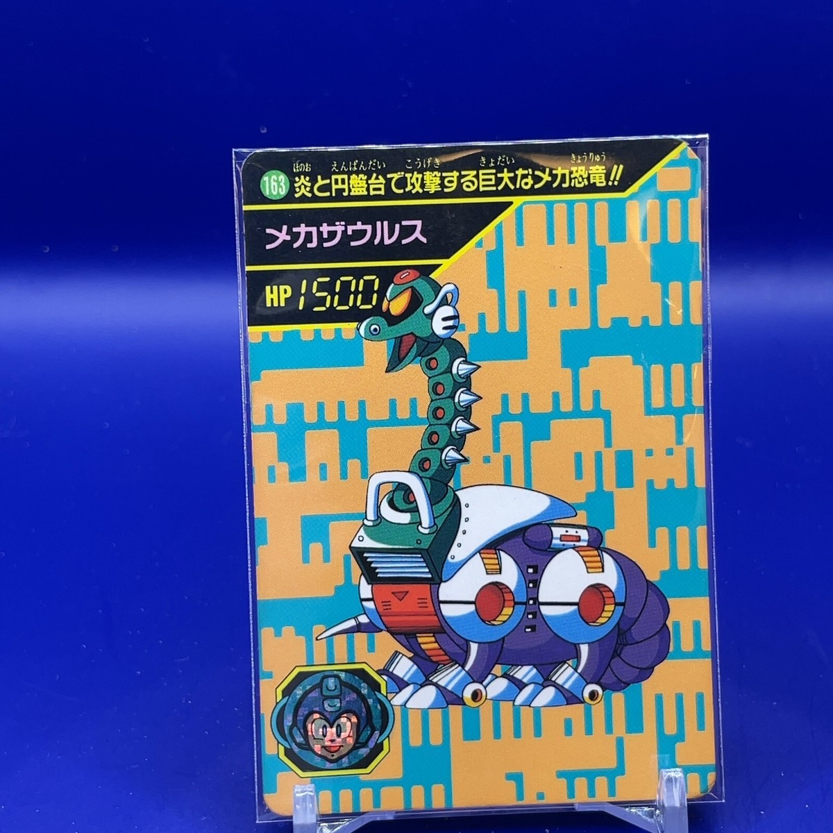 めか Mechazaurus - Mega Man 6 Rock Man CG Capcom 1994 Japan #001