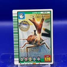 King The King of Beetle Mushiking Card Game 015-SI 2003 SEGA 001