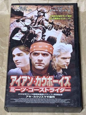 アイアン・カウボーイズ ミーツ・ゴーストライダー VHSビデオ 【公式通販】