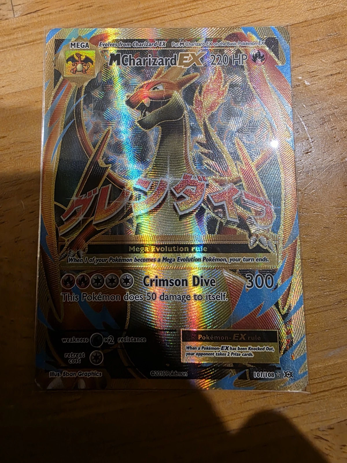 M Charizard EX 101/108 Ultra Rare XY Evolutions Pokemon Card
