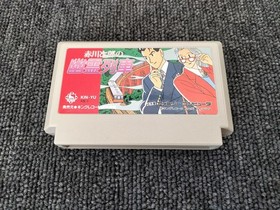 Famicom Software Model Number Kin Yu Jiro Akagawa S Ghost Train King Recor FIX47