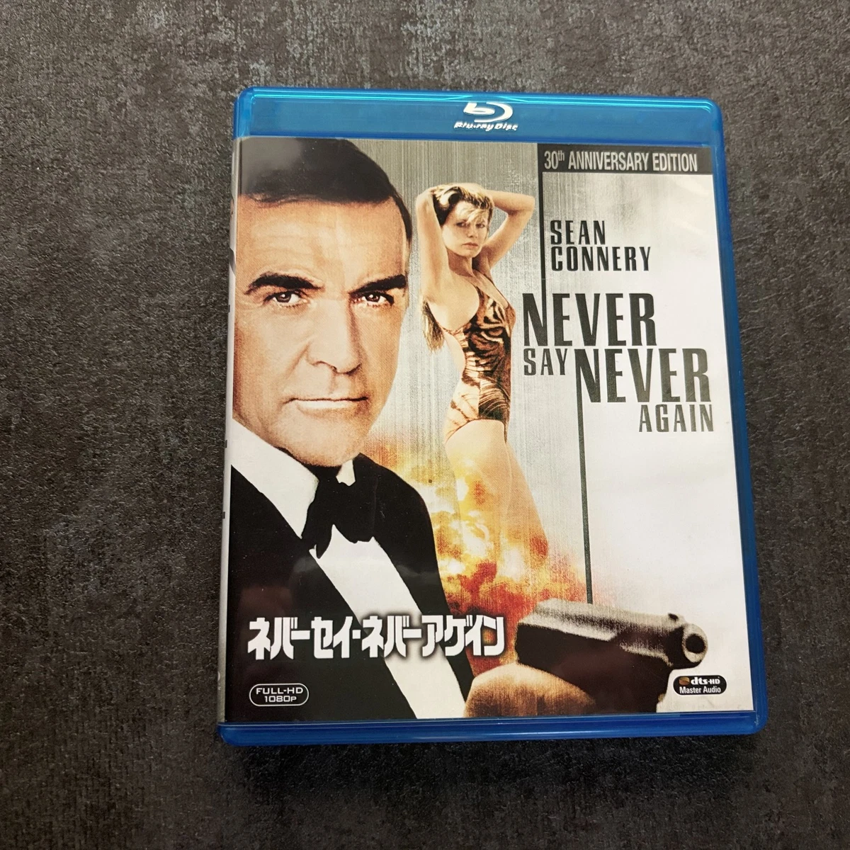 Action Never Say Never Again Blu-ray Discs for sale | eBay
