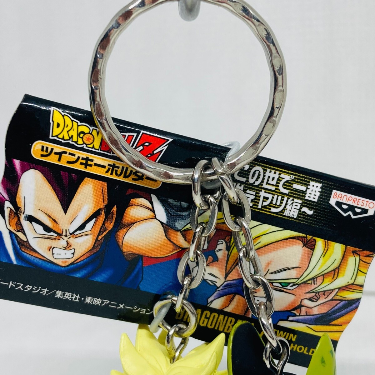 Banpresto 2005 Dragon Ball Z Twin Figure Keychain Cell