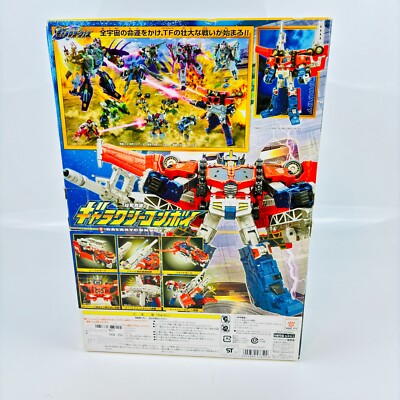 Transformers Galaxy Force GC 01 GALAXY CONVOY Cybertron