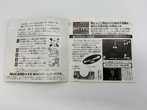 R-TYPE I PC Engine (TurboGrafx-16) Hu Card /w Manual - Picture 7 of 9