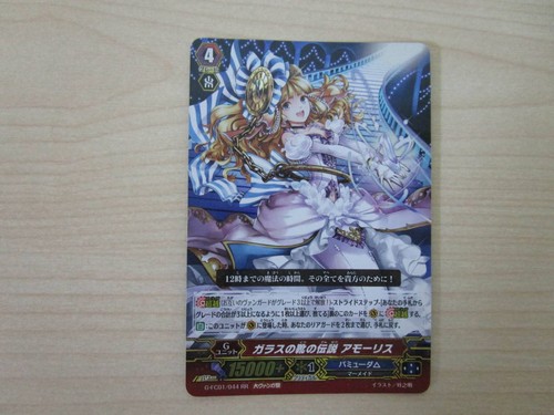 1901 Cardfight Vanguard Trading Card Promo Starry Army Soldier Dust Tale Unicorn - Picture 4 of 5