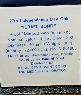 1975 Israel 25 Lirot BU Silver 27th Independence Day Coin PROOF
