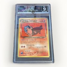 GetGraded 9 - Dark Magcargo - No.219 Neo Destiny 4 GEM MINT - Japanese Pokemon