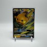 Raichu GX SM213 Full Art Black Star Promo Sun & Moon Tins Pokémon TCG