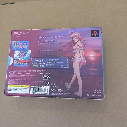 To Love Ru Trouble Doki Doki! Rinkaigakkou Hen Limited Edition PSP PS From Japan - Picture 5 of 5
