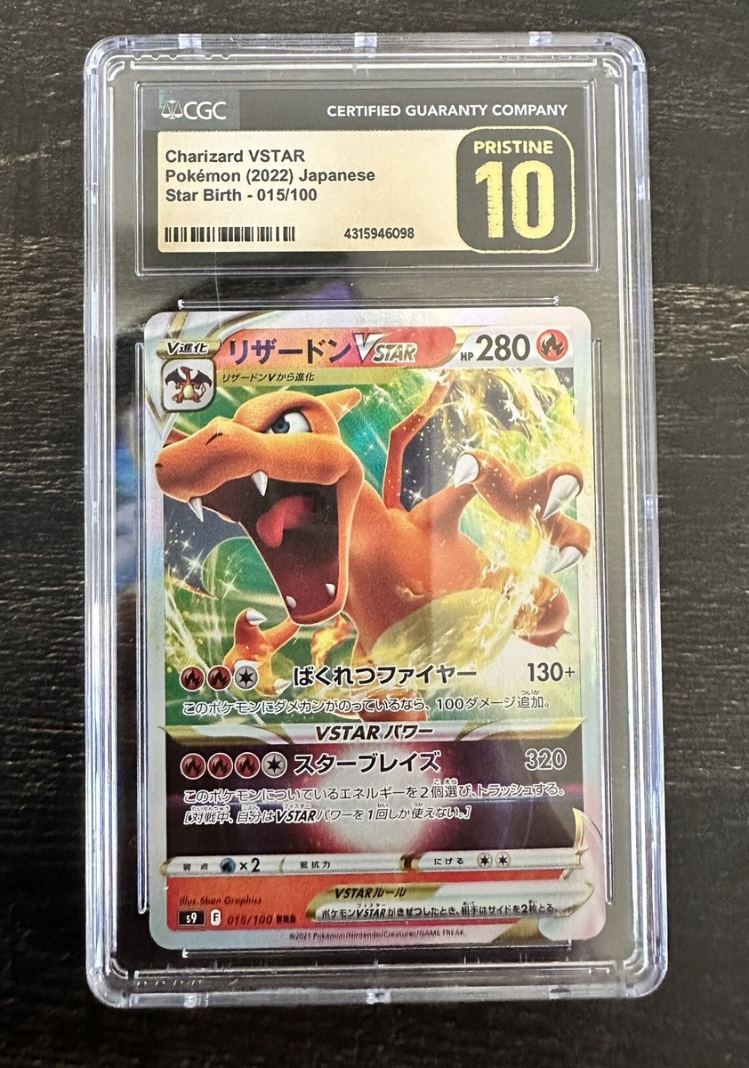 CGC 10 Pristine ⭐️ Pokemon Japanese Star Birth 015 CGC 10 Pristine ⭐️ Pokemon Japanese Star Birth 015