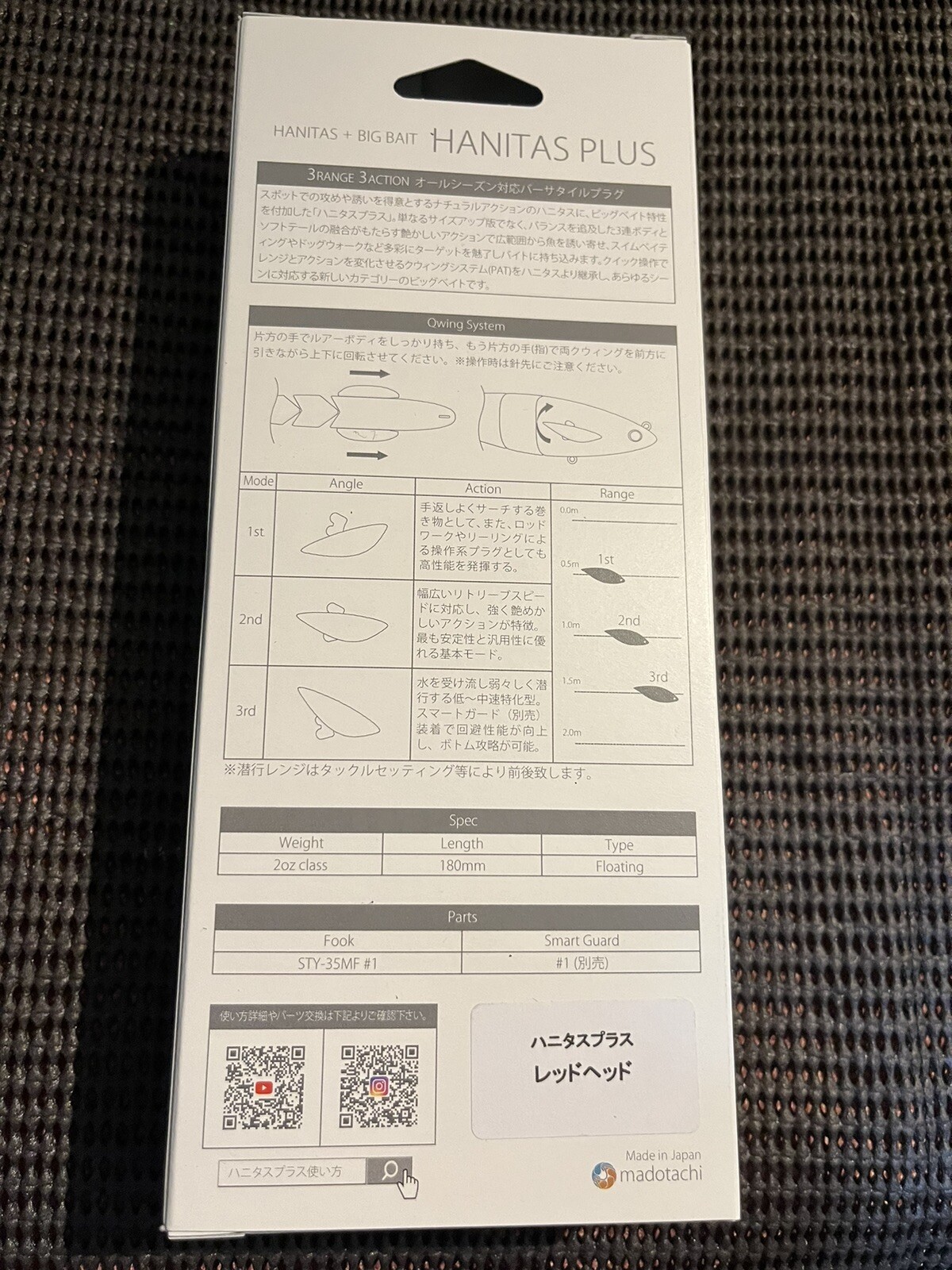 Madotachi Hanitas Plus 180mm Floating joint Swimbait Multi Action Red Head - Image 2