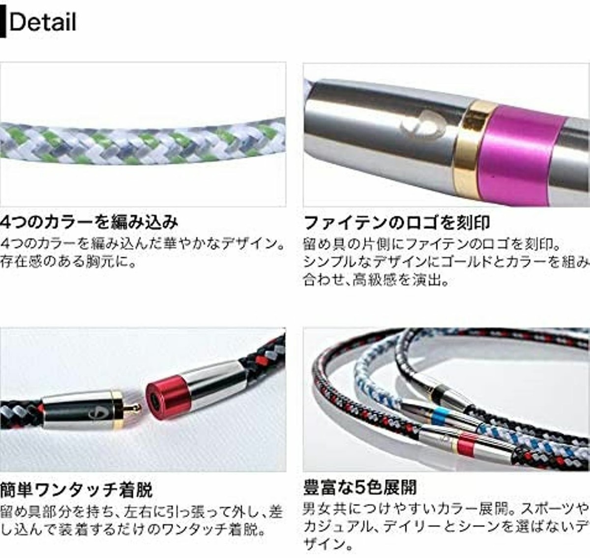 Phiten RAKUWA NECK X50 High-end Ⅲ Aqua titanium Fatigue recovery