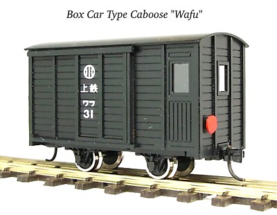 HOn30/HOe Aru-Model Narrow Gauge Freight Car 3 Kits Caboose Open