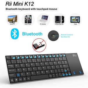 Rii mini i8+