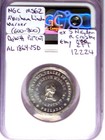 1864 Philadelphia Pennsylvania Merchant Token Chas Warner Abraham Lincoln NGC — photo 4