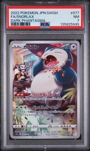 2022 POKEMON JPN SWORD & SHIELD DARK PHANTASMA #077 FULL ART/SNORLAX PSA 7
