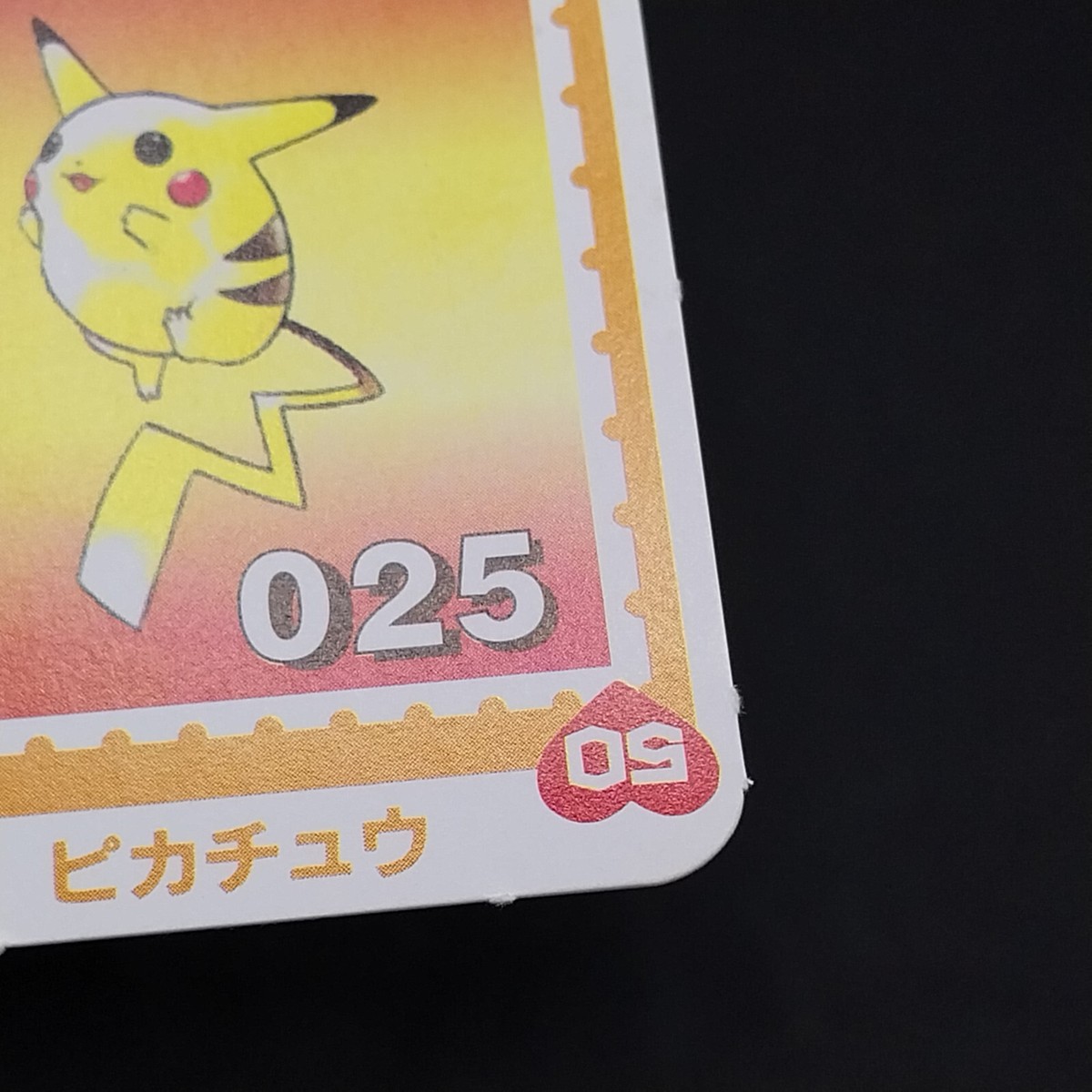 即購入可 ⭐︎ 超貴重　ポケットモンスター　初期絵　小学館　ミニカード　欠け無し 即購入可 ⭐︎ 超貴重 ポケットモンスター 初期絵 小学館 ミニカード