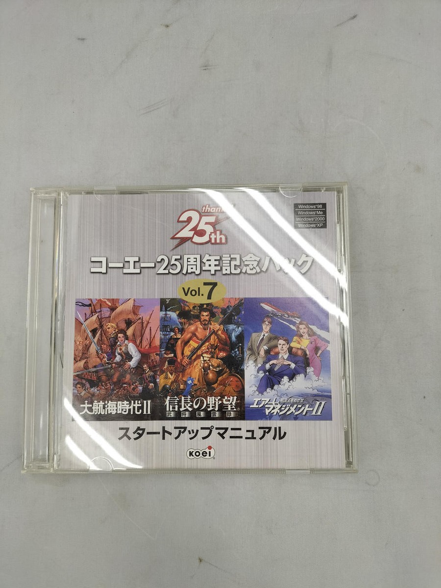 コーエー25周年記念パック Vol.5 Windows ファッション 通販