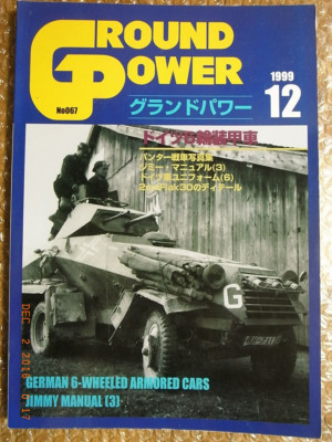 GERMAN 6-WHEELED ARMORED CARS, GROUND POWER MAGAZINE #67, DELTA PUBLISHING JAPAN