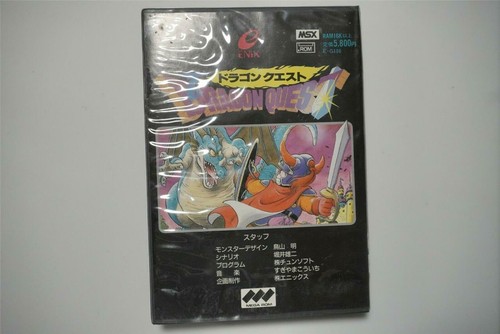 Msx Dragon Quest 1 Boxed Japan Import Msx2 Game Us Seller Ebay Msx Dragon Quest 1 Boxed Japan Import Msx2 Game Us Seller Ebay