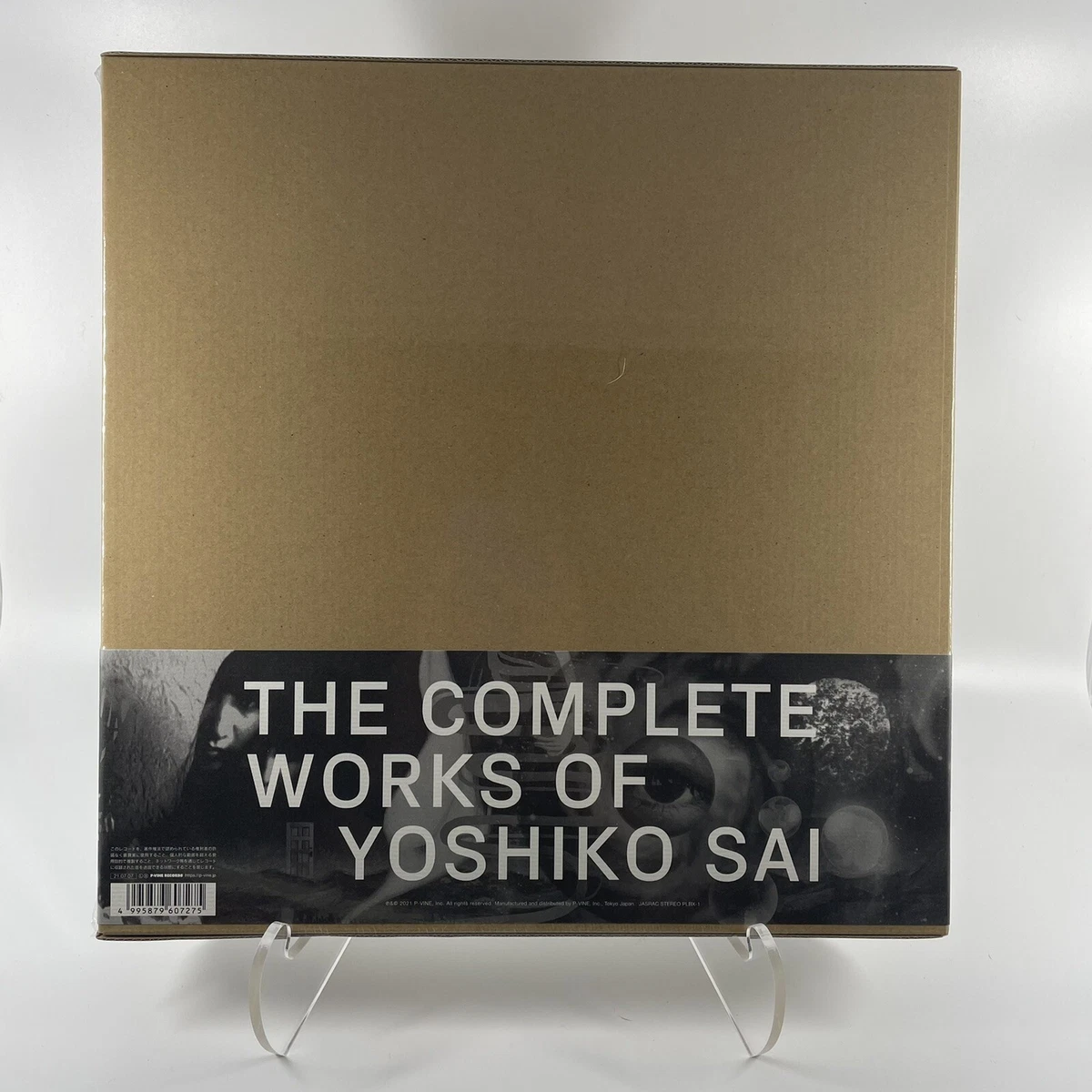 Yoshiko Sai - 佐井好子全集 The Complete Works Vinyl Box Set Japanese Import