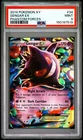 2014 POKEMON XY PHANTOM FORCES #34 GENGAR EX PSA 9