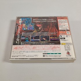 Japanese Phantasy Star Online SEGA Dreamcast CIB w/ Spine Japan Import US Seller