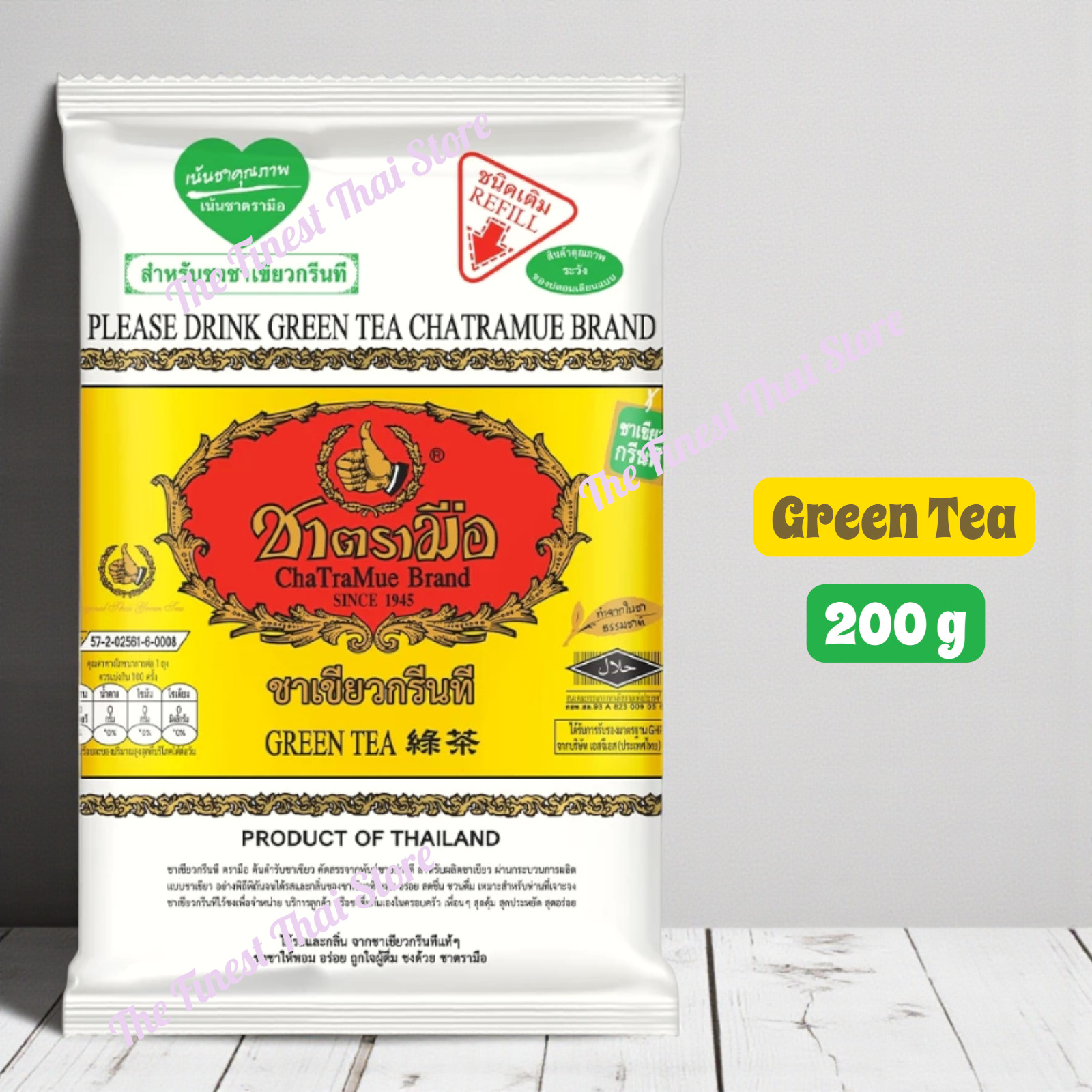 Powder Number One Brand , Re-fill Bag 200g