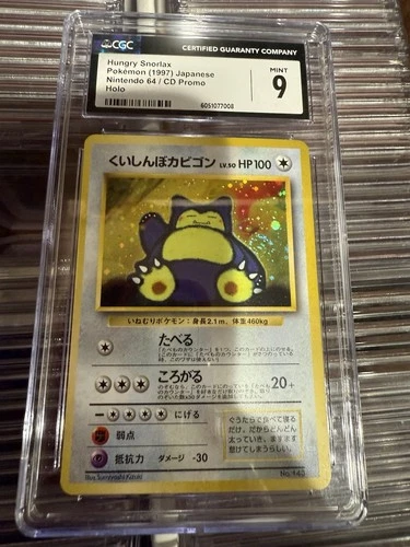 POKEMON 1997 Snorlax CD Promo | Nintendo 64 | Hungry Snorlax Holo  CGC 9 Mint