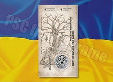 NEU Ukraine 2024 5 UAH Kultm&uuml;nze Weder Kugel noch S&auml;bel! kostenloser Versand