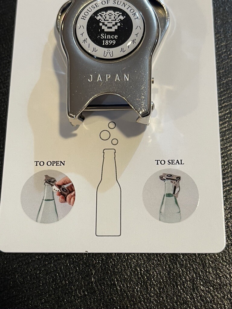 サッポロビール・SUNTORY・ドンシボリオーネなど景品SET【ヴィンテージ】 THE HOUSE OF SUNTORY JAPANESE SIZZLER BOTTLE SEALER Whisky