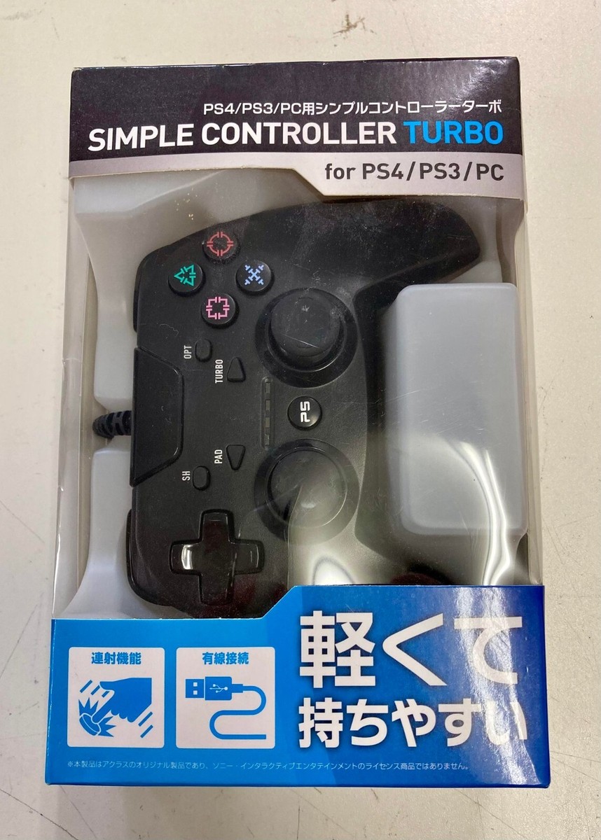 ホリパッドFPSプラス for PS4 レッド コントローラー（HORI ホリパッド 
