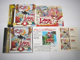 Magic Knight Rayearth Limited +art book Sega Saturn Japan import US Seller